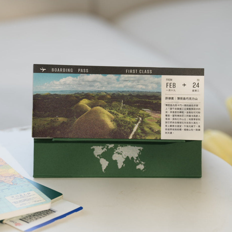 【台灣免運】2027旅行機票日曆|365天環遊世界旅遊景點