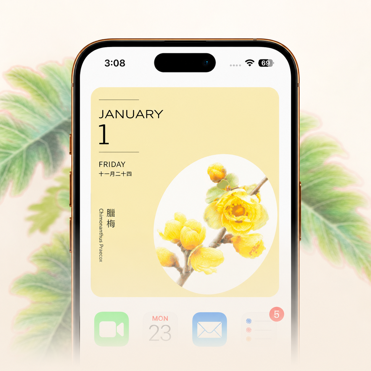 2027手機版日曆|鮮花圖鑑日曆