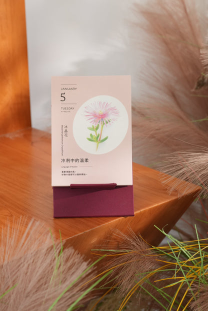 2027鮮花圖鑑日曆｜每天認識一種花卉