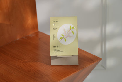 2027鮮花圖鑑日曆｜每天認識一種花卉