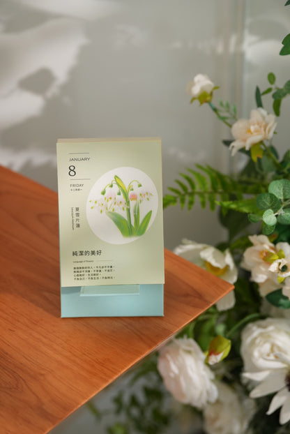 2027鮮花圖鑑日曆｜每天認識一種花卉